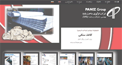 Desktop Screenshot of faravarisa.com